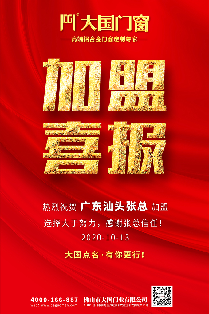 微信图片_20201015111138.jpg