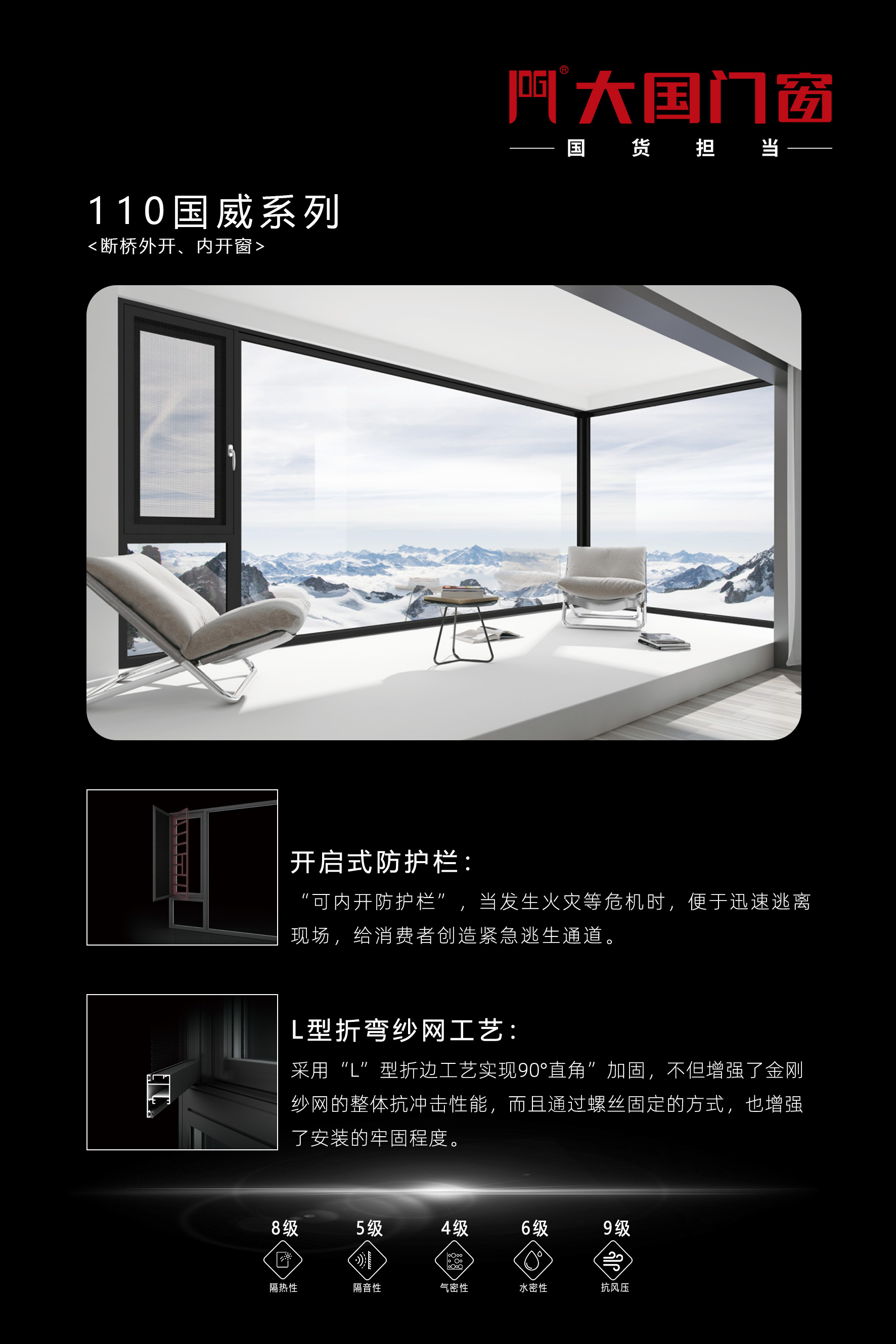 110国威系列.jpg